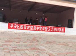 微信图片_2019052109391610