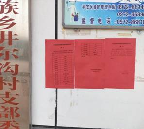 9fc89d8bcccddfbc4226e2861433413